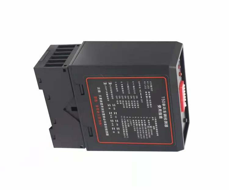 T50快速門地感器