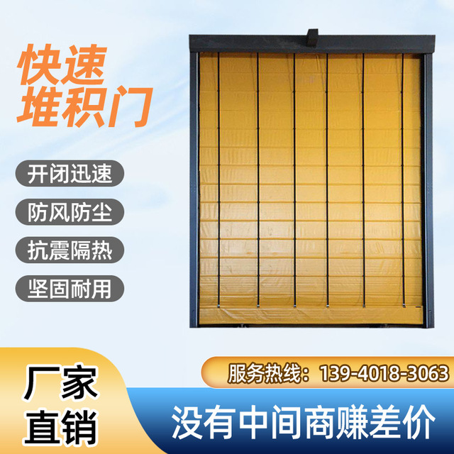 丹東廠房快速堆積門