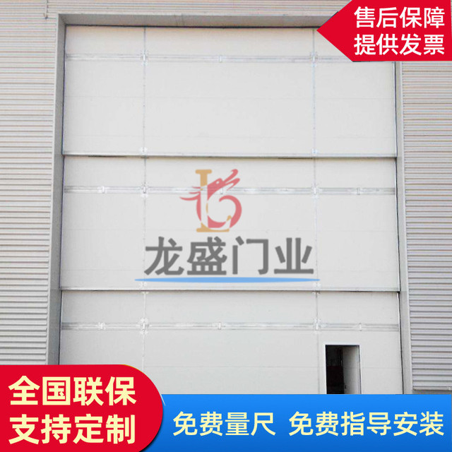 沈陽(yáng)電動(dòng)提升門(mén)