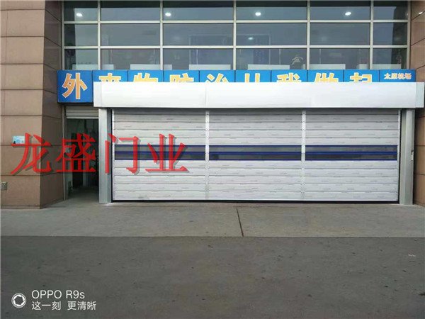 本溪硬質快速門廠家