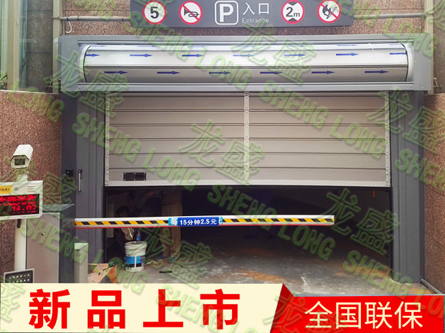 沈陽渦輪硬質快速門